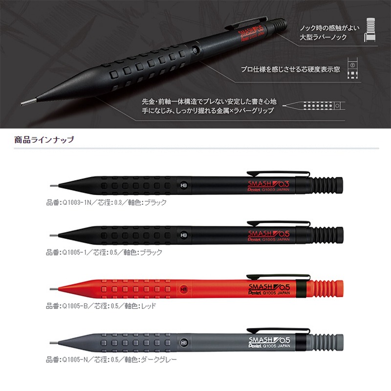 Pentel Smash Q1005 Kunstzeichn – Pentel Pen Energel Bewertung und Preis